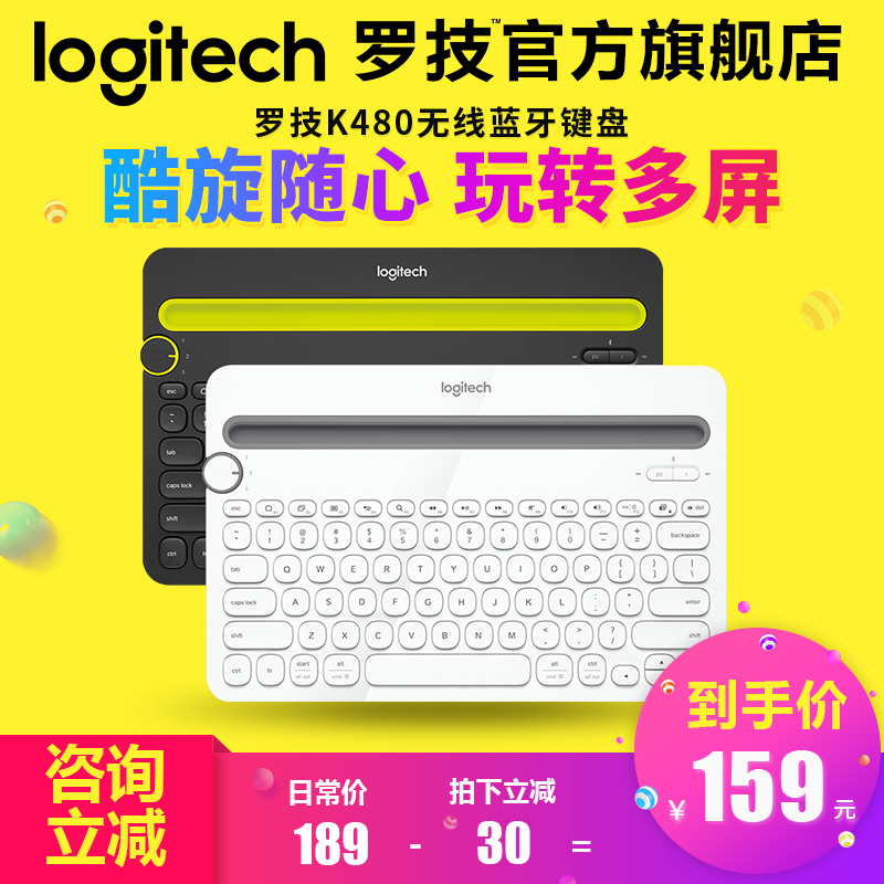 ¡¾¹Ù·½Æì½¢µê¡¿ÂÞ¼¼K480ÎÞÏßÀ¶ÑÀ¼üÅ̰²×¿Æ»¹ûipadÊÖ»úMACƽ°å±Ê¼Ç±¾ÃÔÄãµçÄÔͨÓüÒÓð칫±ãЯK380Éý¼¶°æ