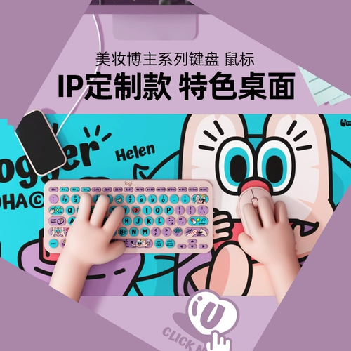 Logitech K380 Клавиатура мыши UOOHA
