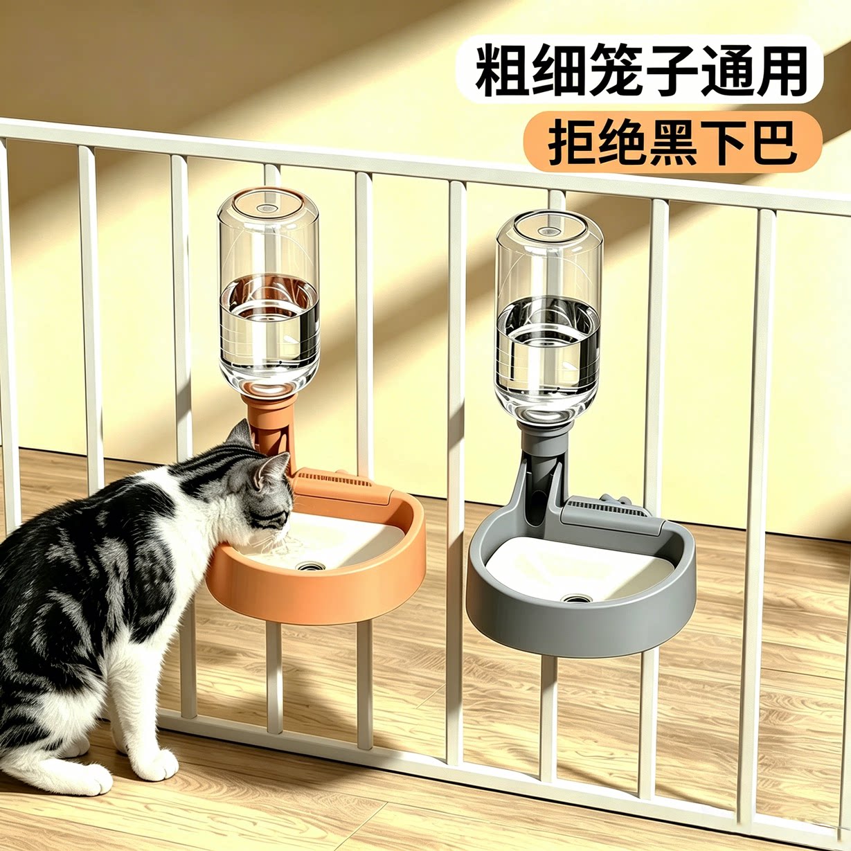 猫咪不锈钢防倾倒挂式饮水器