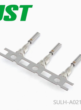 SULH-A021T-0.5 jst汽车连接器端子 全新原装