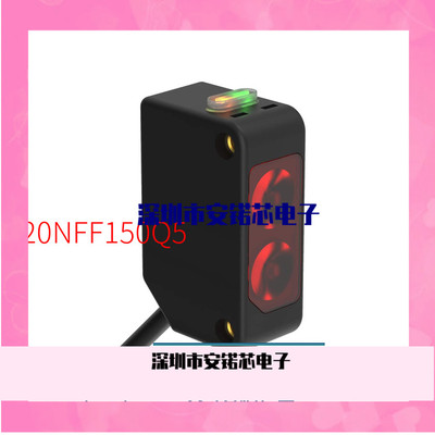 Q20NFF150Q5[WORLD-BEAM Q20 SERIES: FIXED-FIE]