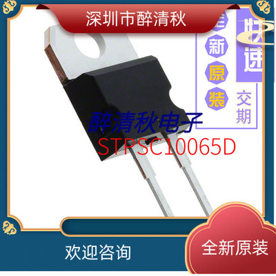 STPSC10065D [DIODE SCHOTTKY 650V 10A TO220AC]