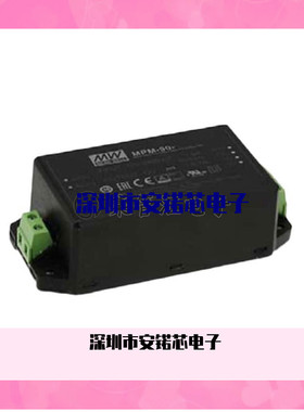 MPM-90-48ST 电源/模块AC/DC CONVERTER 48V 90W