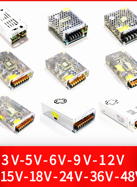 220转24伏变压器dc12v电源适配器48v开关电源24v 6v10a3v5v9v直流
