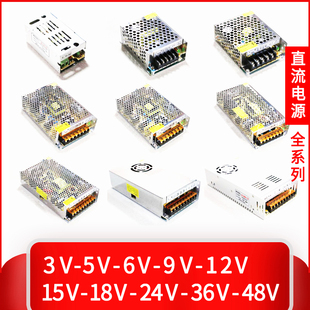 220转24伏变压器dc12v电源适配器48v开关电源24v 6v10a3v5v9v直流