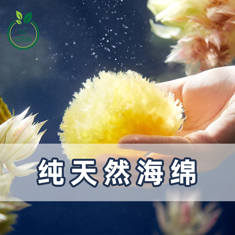 希腊进口蜂窝棉宝宝洁肤刷沐浴球