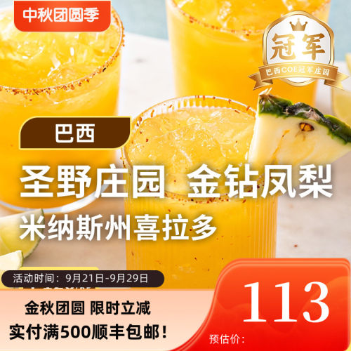 巴西喜拉多咖啡豆印格生豆