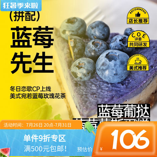 印格 蓝莓先生 酸甜可口蓝莓慕斯口感意式拼配奶咖咖啡生豆1KG