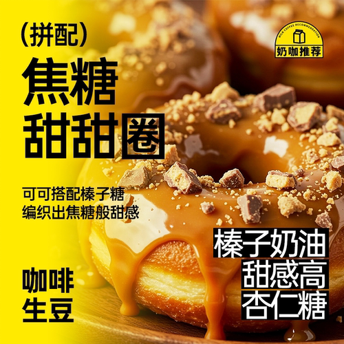 印格奶咖美式咖啡意式拼配咖啡豆