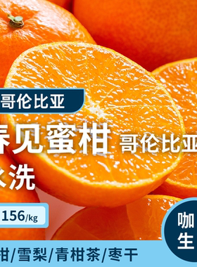 哥伦比亚水洗咖啡豆印格咖啡生豆