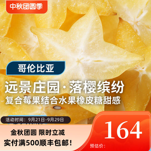 哥伦比亚水洗咖啡豆印格咖啡生豆