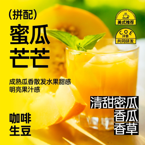 印格奶咖美式咖啡意式拼配咖啡豆
