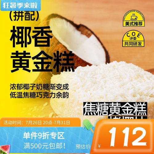 印格奶咖美式咖啡意式拼配咖啡豆