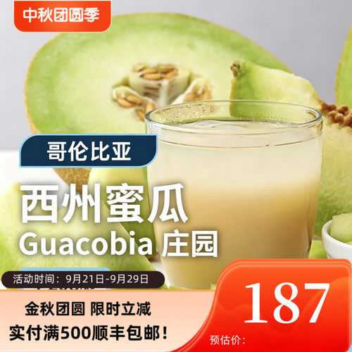 哥伦比亚咖啡豆印格咖啡生豆