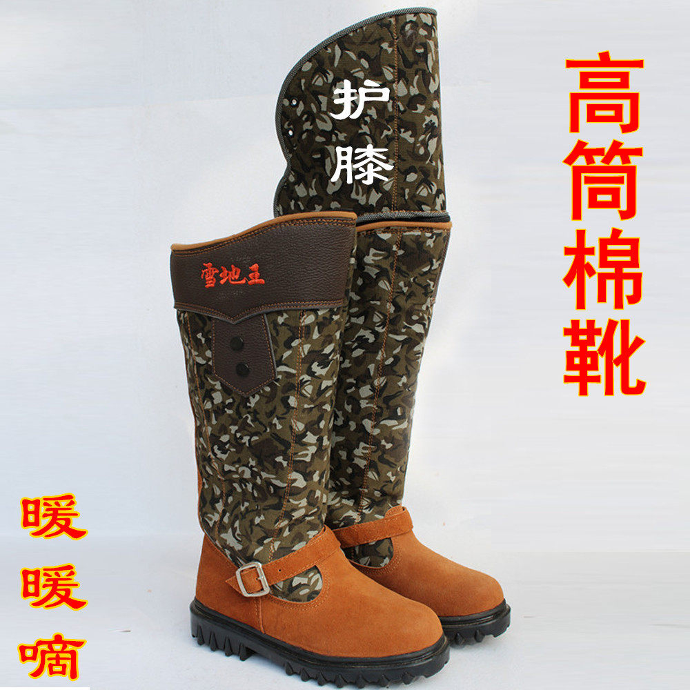 天鹰蒙靴高筒带护膝棉靴牛皮加绒猎专用保暖舒适加厚防水户外御寒