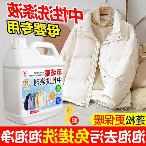 洗涤剂膨松剂洗衣机干瘪结块蓬松