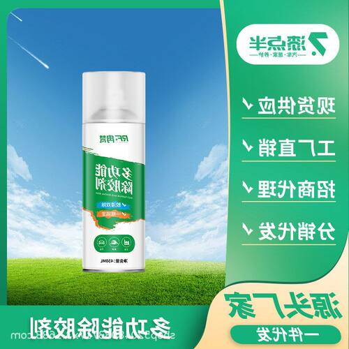 除锈剂瓶加纸剂铝合金双除工具