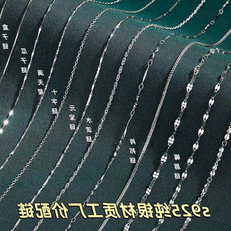链盒项链链十字链素仔链S925针式