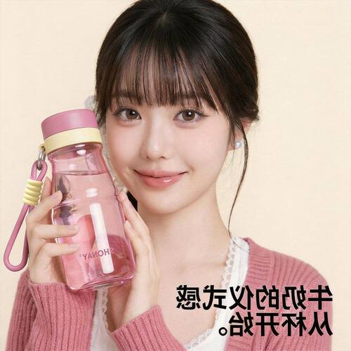 咖啡杯带吸管水杯pc高颜值水杯