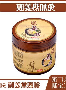 艾草关节全身加热堂免泥灸驱寒