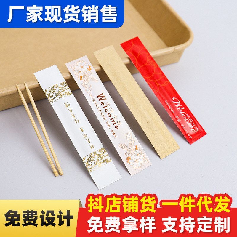 一次性带牙签独立包装外卖餐饮酒店商家竹签包邮品牌印刷厂图片