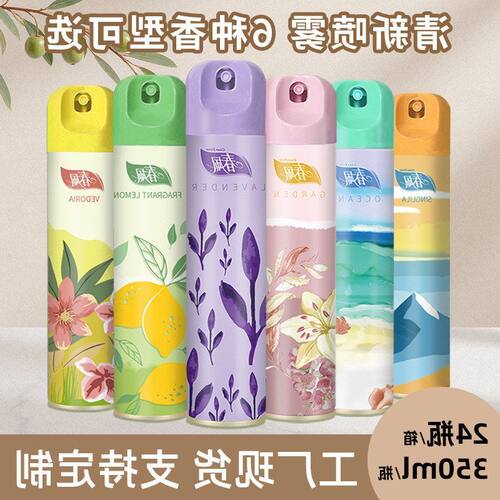 持久春风清香家用空气喷雾清新剂