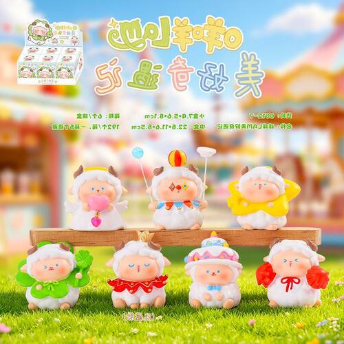 美好桌面小羊公仔盲盒咩送咩孩童