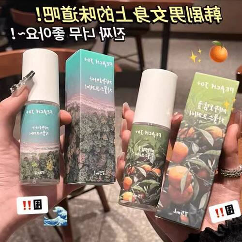 除味JO济州岛香氛香香喷雾水男