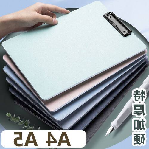 学生发泡板竖式办公用品夹板pp