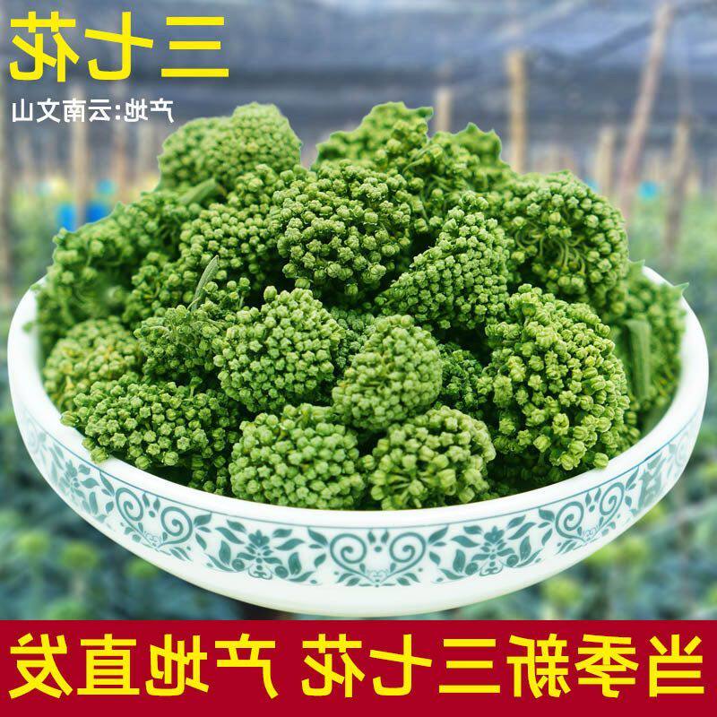 大年1002026花茶云南-朵花文山  特产新花 田七4花3克装三七三七