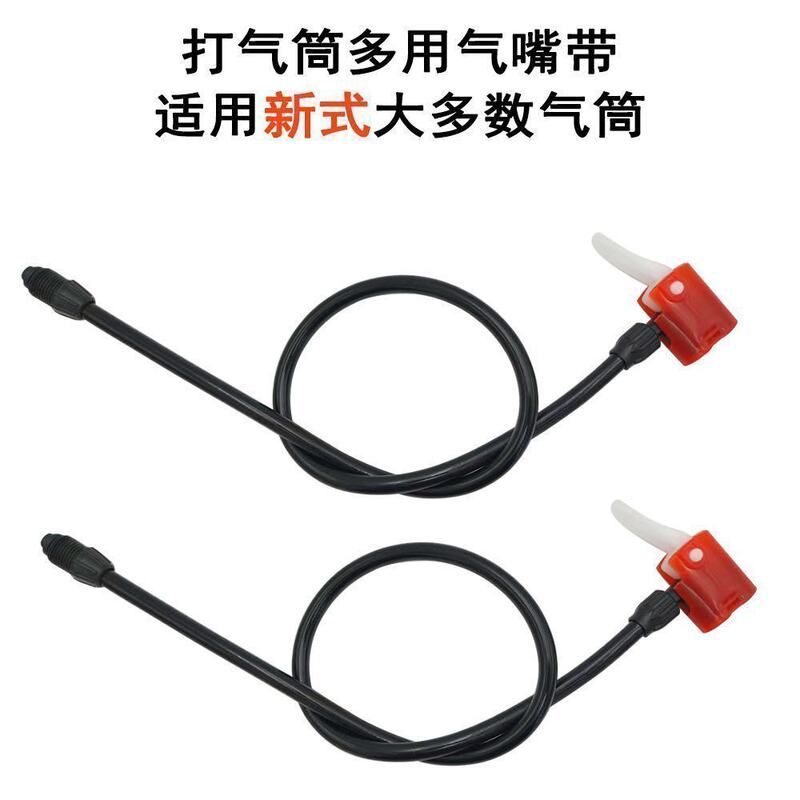 气管通用带筒老式打气筒软管气线图片