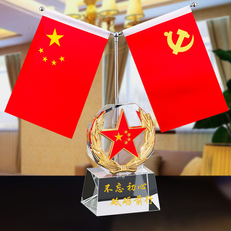 定制水晶桌旗党旗国旗办公室桌面红旗摆件小红旗会议室桌上装饰旗国旗水晶款五星红旗国旗旗帜旗杆室内小党旗