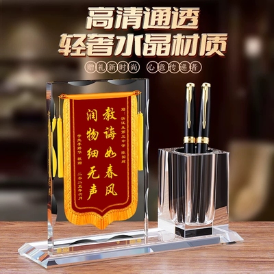 感谢礼品送老师教师节旗帜摆台