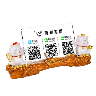 定制微信亚克力二维码收付款展示牌支付宝商家收款码制作收银摆台立牌收银台摆件招财猫高档收钱扫码牌子订制