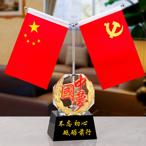 宝雅数码专营店旗帜办公摆台