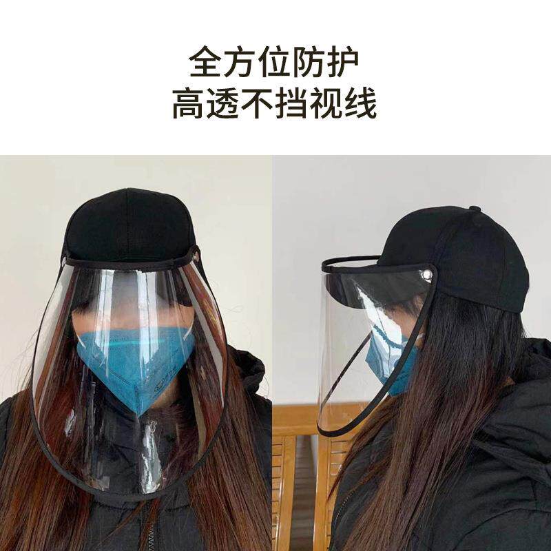 WOO Protective cap Droplet men and women Same item Baseball cap transparent face shield Covering her face Sunscreen Duck tongue Hat Removablein the Accessories/Leather belt/Hat/Muffler , Hat  category - from Buy2taobao.com to provide professional Taobao agent buy service
