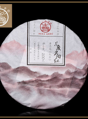 八角亭2020年几度夕阳红普洱熟茶