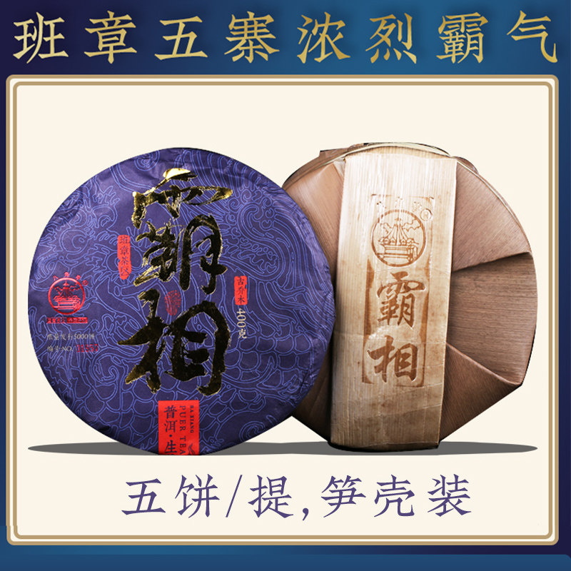 普洱茶怎么喝才算正确？冲泡方法+口感判断+常见误区一次说明