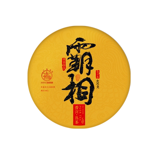 5饼整提八角亭熟普洱茶2021年霸相班章五寨古树春茶纯料普洱熟茶