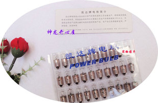 螺口电珠灯珠3.8v、2.5v 怀旧手电筒灯泡 老式手电筒电珠每个