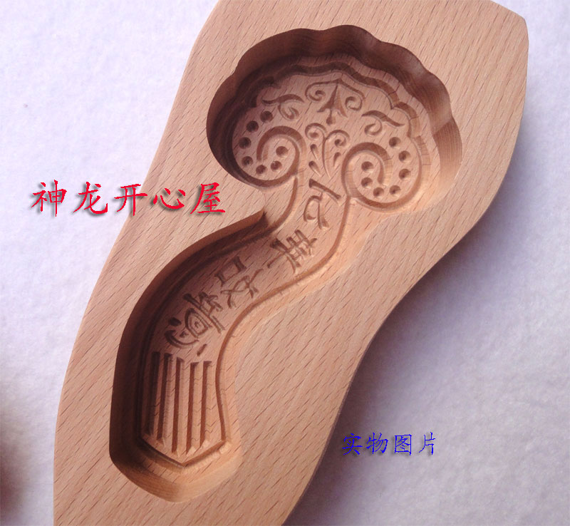 万年如意实木木质糕点模具如意花纹南瓜饼模具花型月饼模具印子