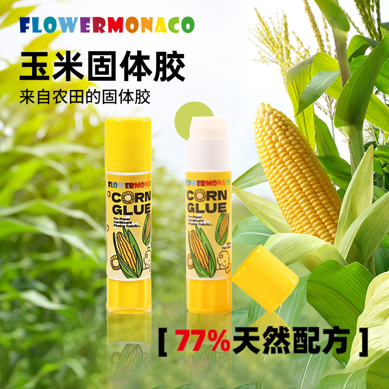 Flower Monaco花芽儿童固体胶学生diy无味安全手工胶水幼儿园办公环保透明玉米淀粉固体胶棒,文具电教/文化用品/商务用品,胶棒,淘宝优惠券,粉丝福利购,淘宝优惠卷