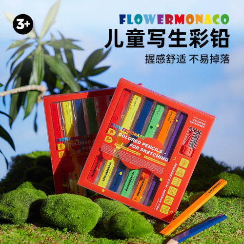 绘画彩色铅笔FlowerMonaco