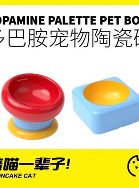 月饼喵│元気喵高脚多巴胺宠物陶瓷猫碗防黑下巴护颈猫粮碗喝水碗