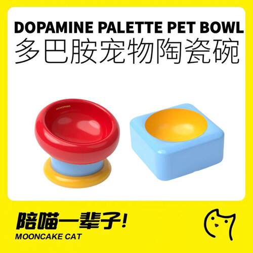 元気喵多巴胺宠物陶瓷猫碗