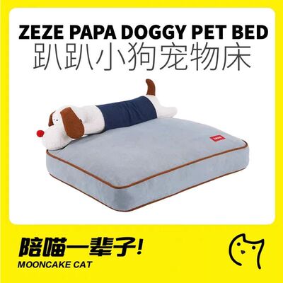 ZEZE牛仔宠物沙发床可拆洗