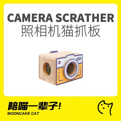 瓦楞纸猫抓板月饼喵不掉屑可爱