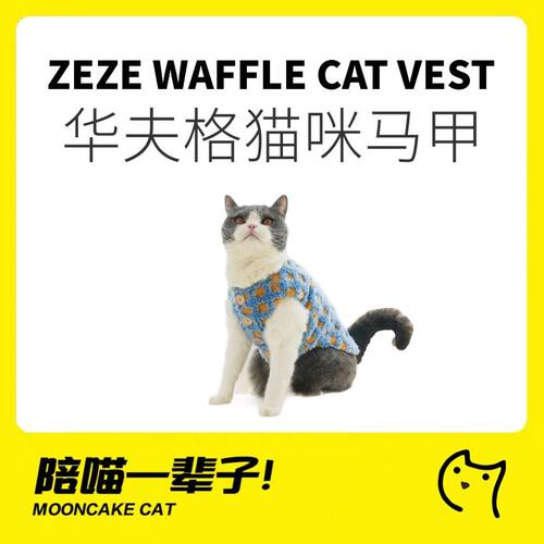 zeze华夫饼冬季保暖马甲