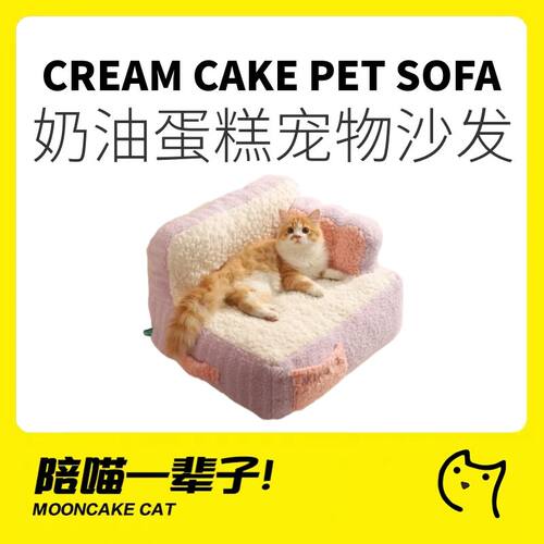 喵小元小型犬猫咪蛋糕宠物沙发窝