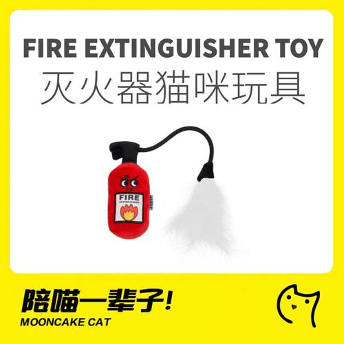 噗扑实验室自嗨解闷猫薄荷玩具